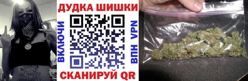 Цена Котлас ГАШИШ  hydra вход  Мефедрон  Конопля 