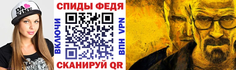 АМФЕТАМИН VHQ наркошоп Котлас