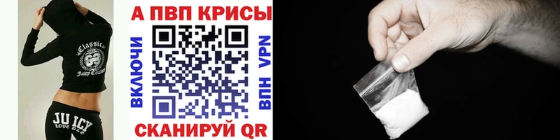 APVP Crystall  хочу   площадка какой сайт  Котлас 