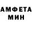 Amphetamine 98% Jika Malabaeva