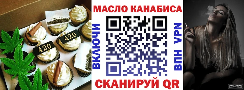 цены Котлас Canna-Cookies марихуана