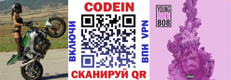 гидра зеркало  Котлас  даркнет какой сайт  Кодеиновый сироп Lean напиток Lean (лин) 