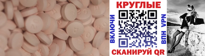 ЭКСТАЗИ Cube  где можно купить наркотик  Котлас 