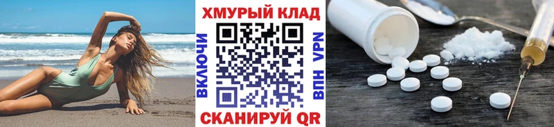 KRAKEN ссылки  наркошоп  Котлас  ГЕРОИН белый 