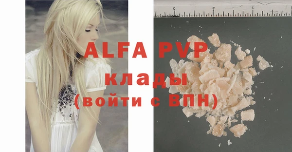 гидропоника Абаза