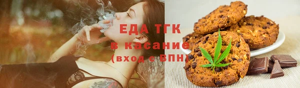 спайс Алексеевка