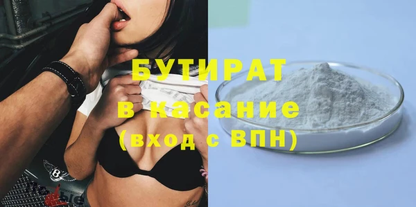 гашик Абдулино