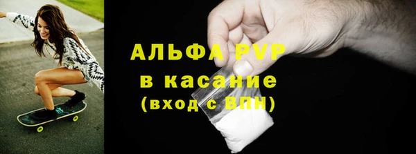 гидропоника Абаза