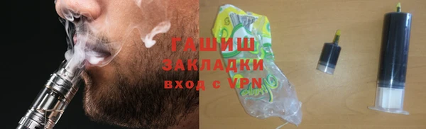 спайс Алексеевка