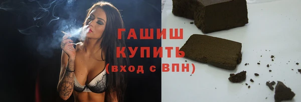 гашик Абдулино