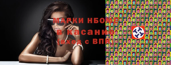 гидропоника Абаза