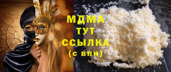 соль ск Магас