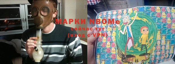 кокаин Покачи