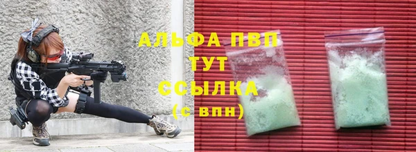 гидропоника Абаза