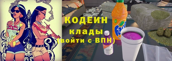 герыч Покровск