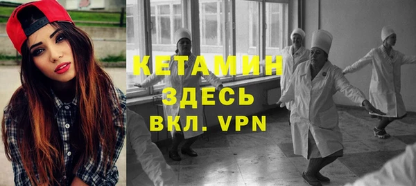 гидропоника Абаза