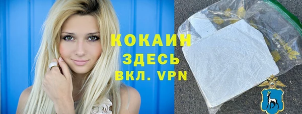 кокаин Магадан