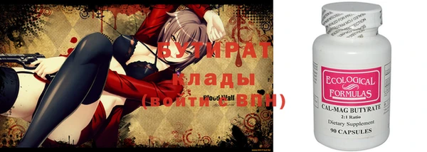 спайс Алексеевка
