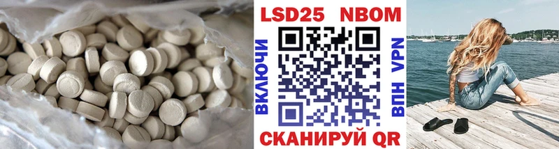 LSD-25 экстази ecstasy  Котлас 