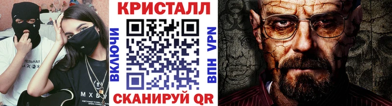 наркотики  Котлас  Метамфетамин Декстрометамфетамин 99.9% 